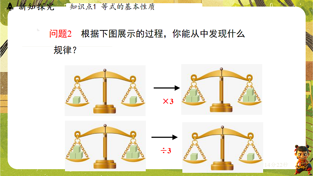 18558696第6页