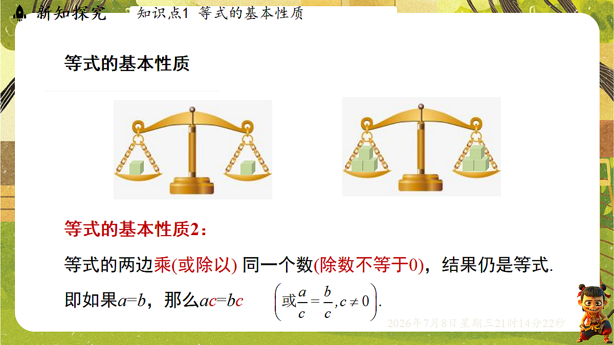 18558696第7页