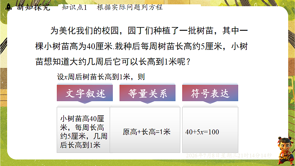 18558697第2页