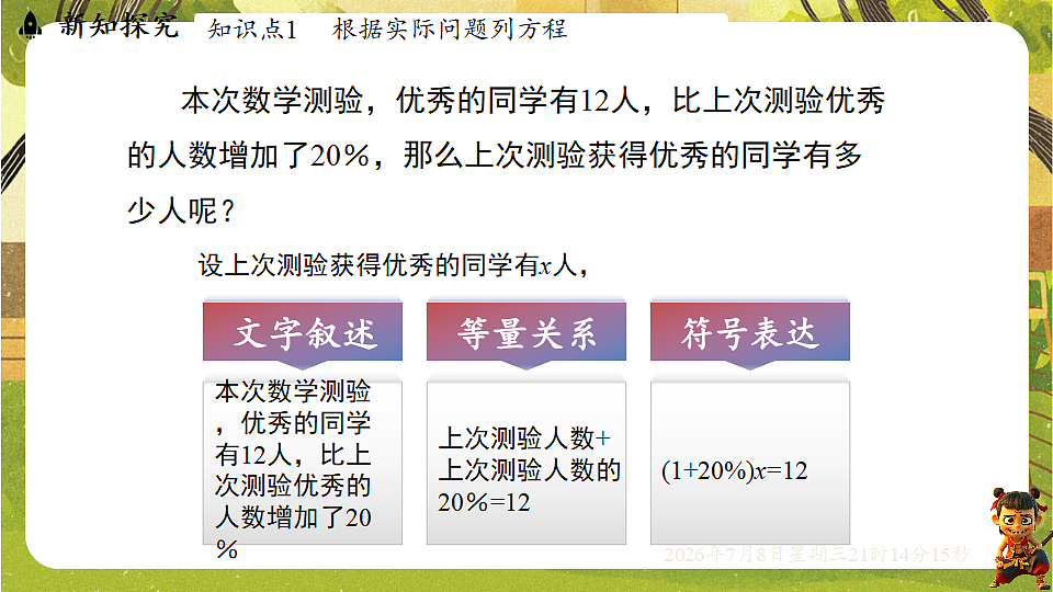 18558697第3页