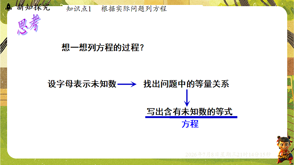 18558697第4页