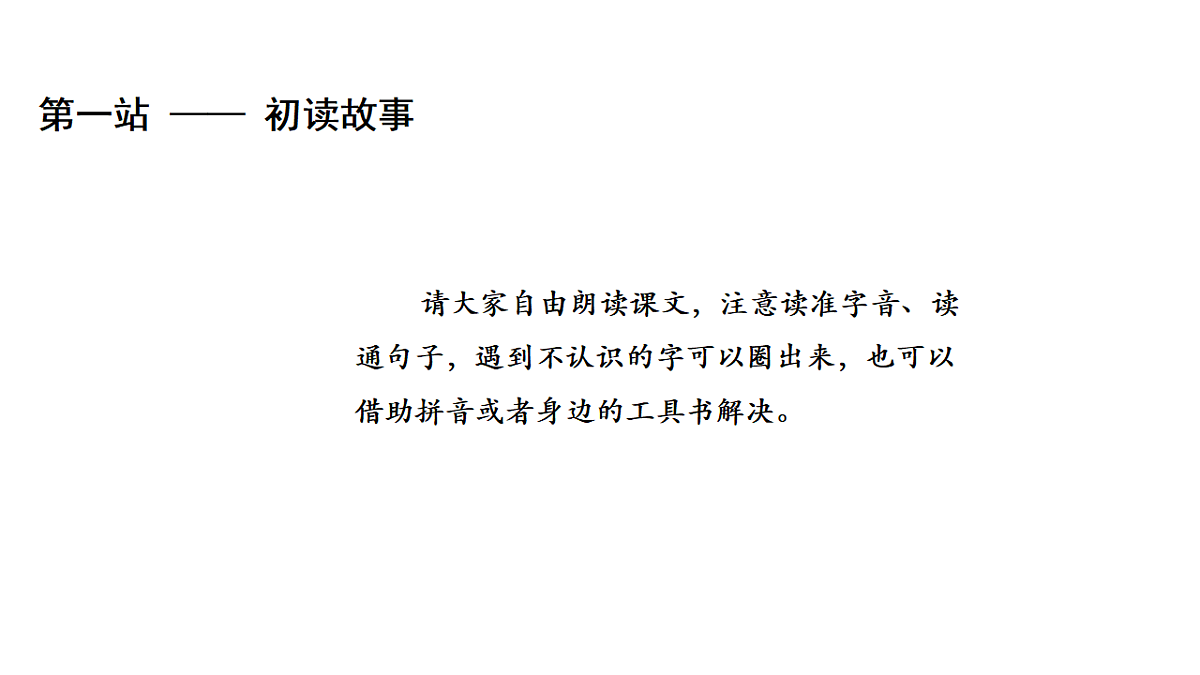 18559089第5页