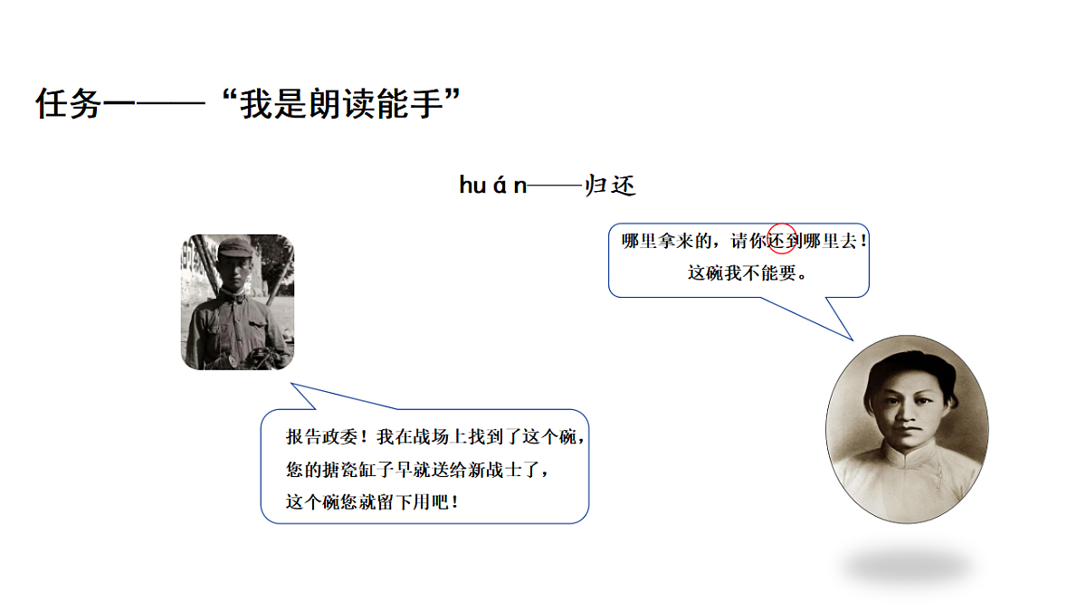 18559089第6页