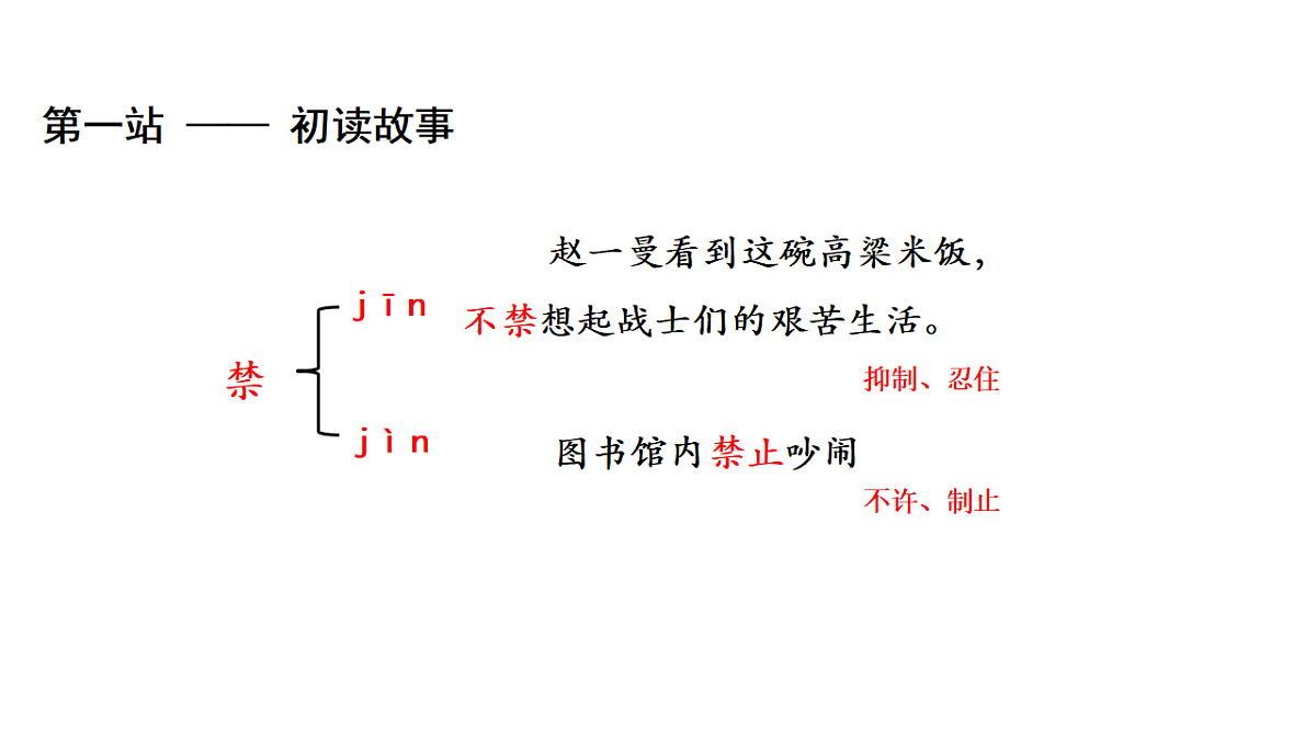 18559089第8页