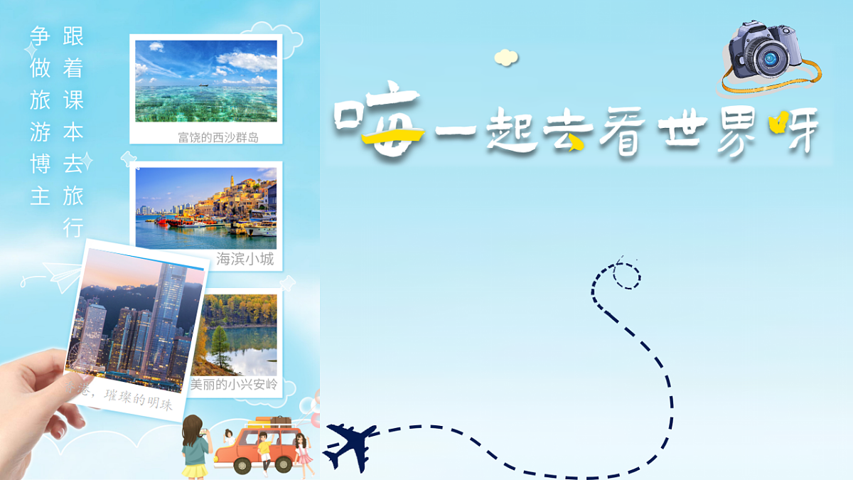 18559091第2页
