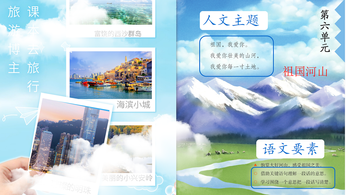 18559091第3页