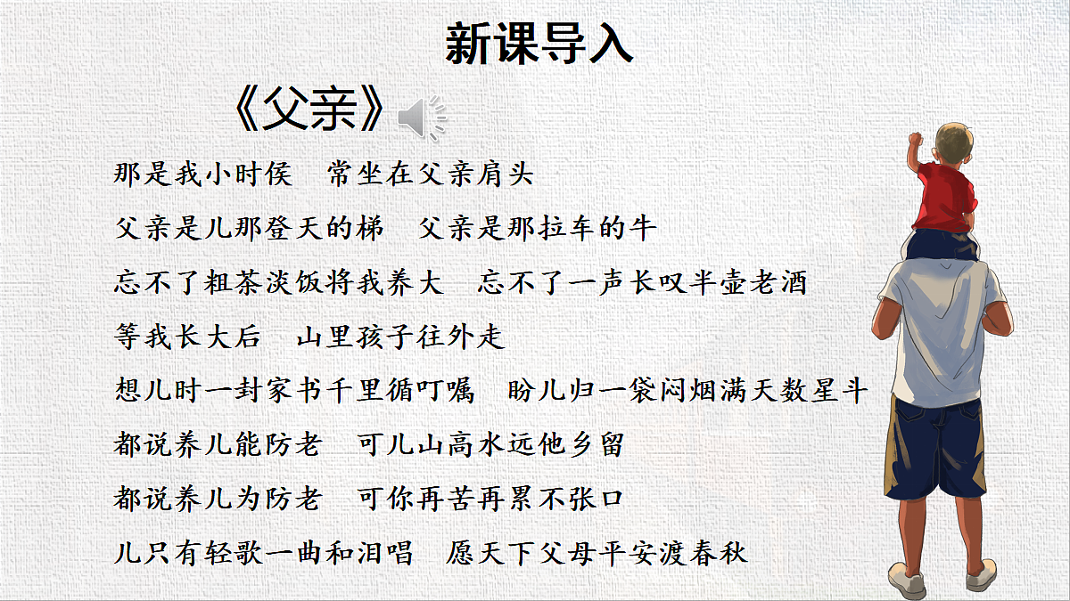 18559176第2页
