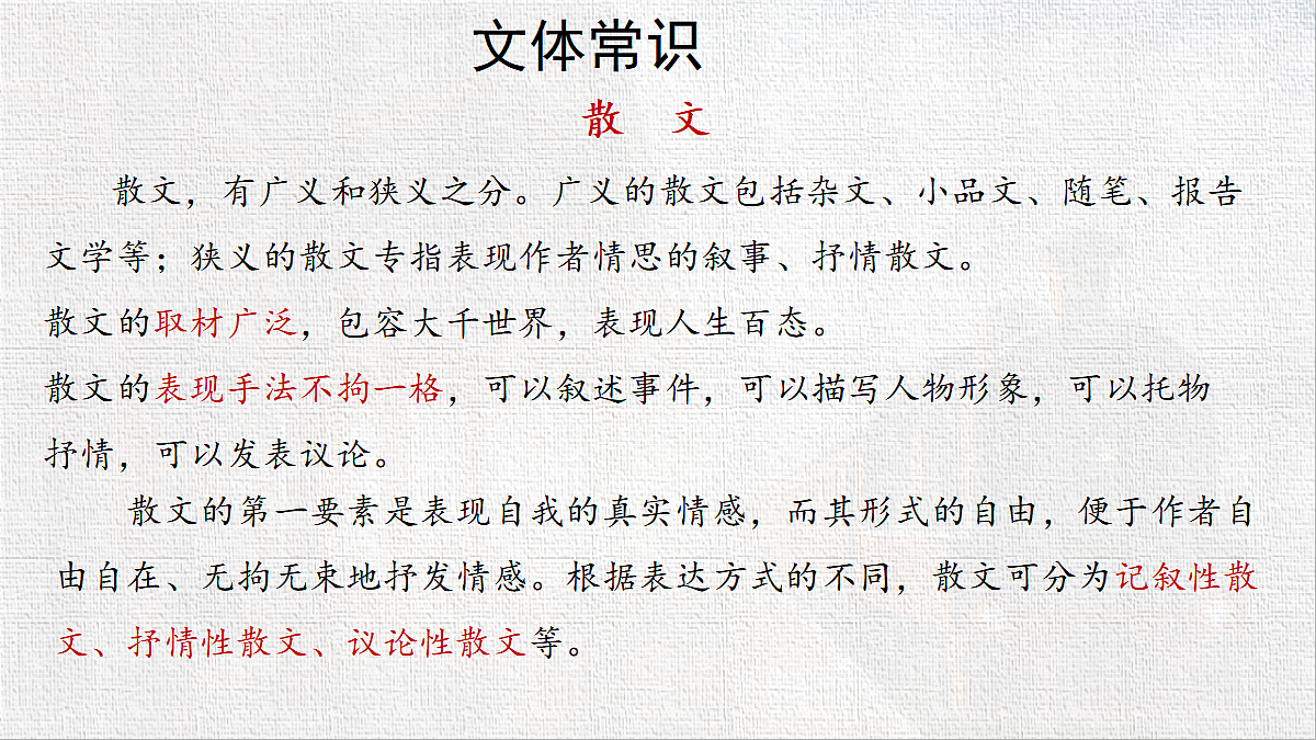 18559176第5页