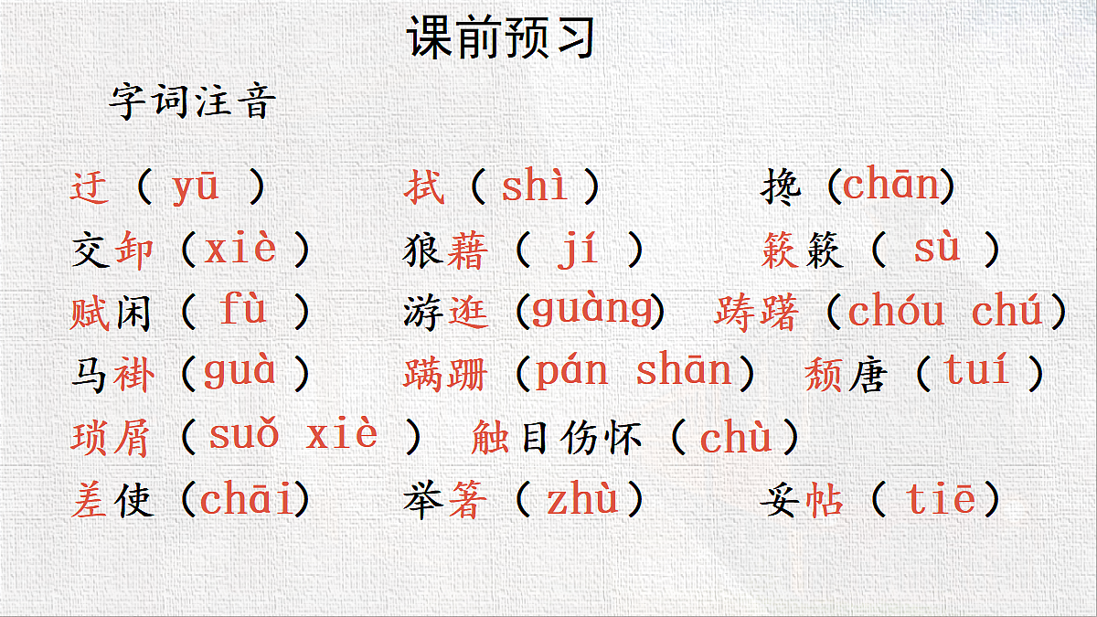 18559176第6页