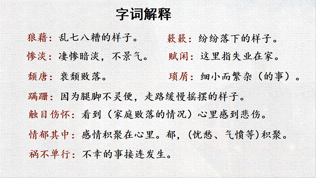 18559176第8页