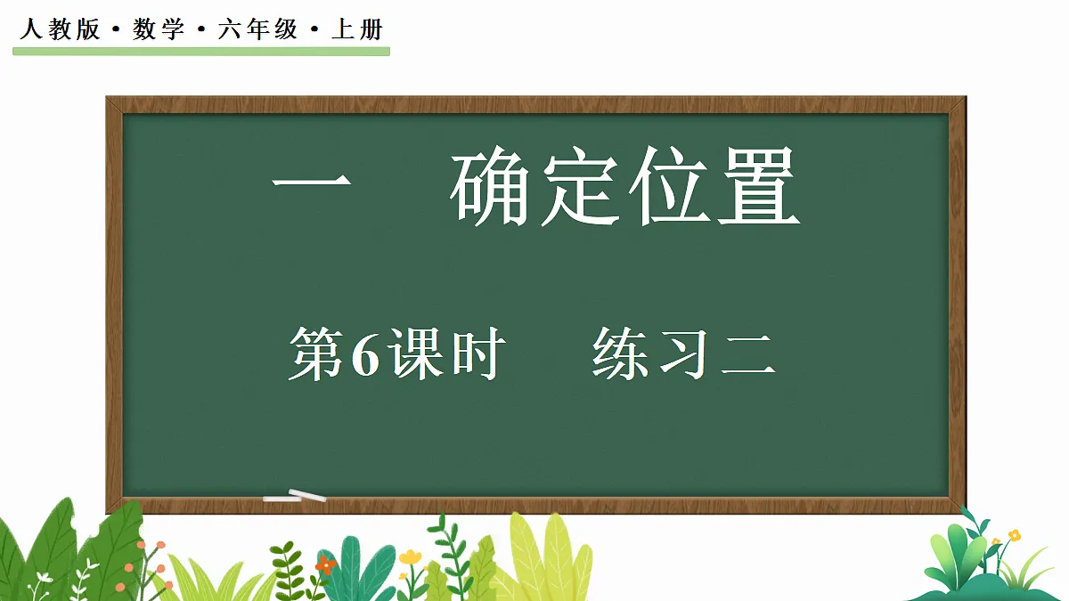 18559512第1页