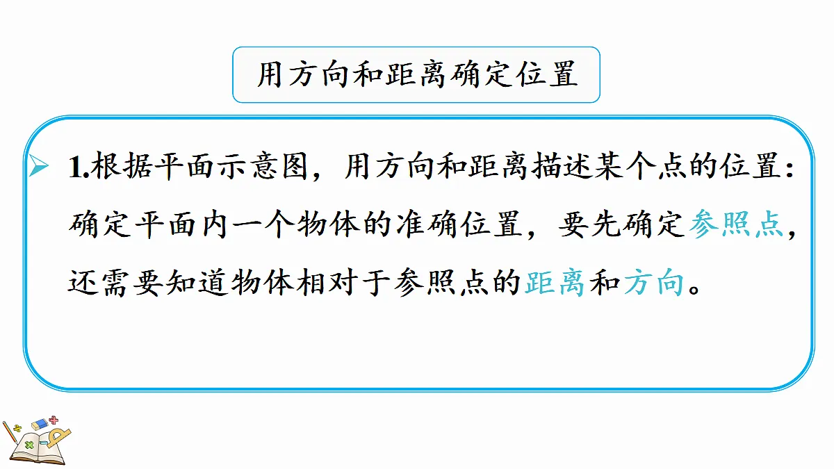 18559512第3页