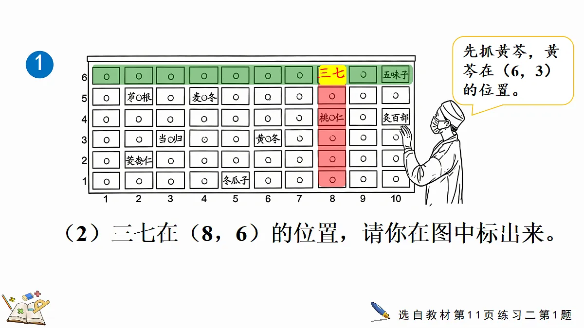 18559512第8页
