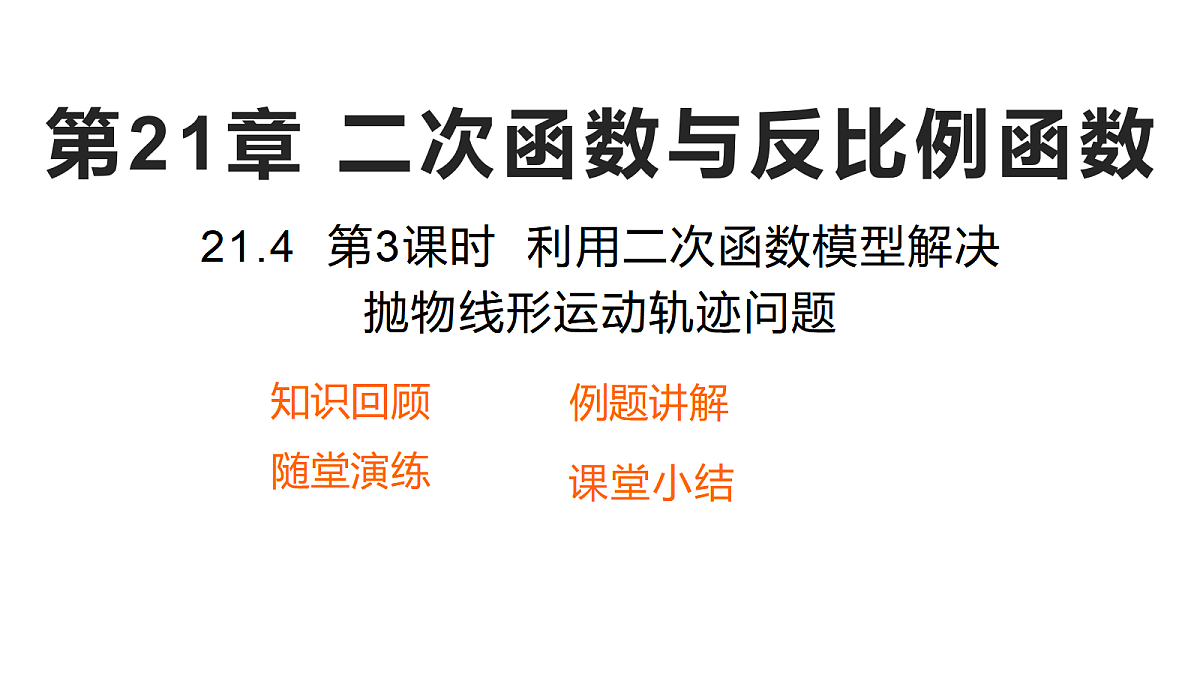 18559574第1页