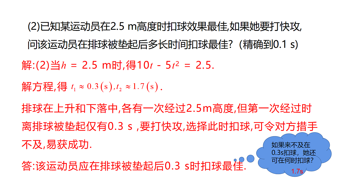 18559574第5页