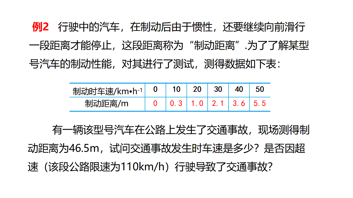 18559574第6页