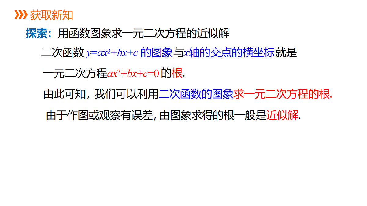 18559577第3页