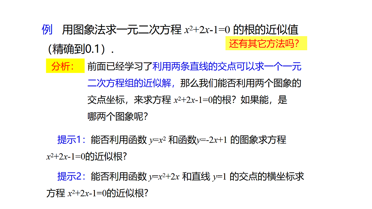 18559577第7页