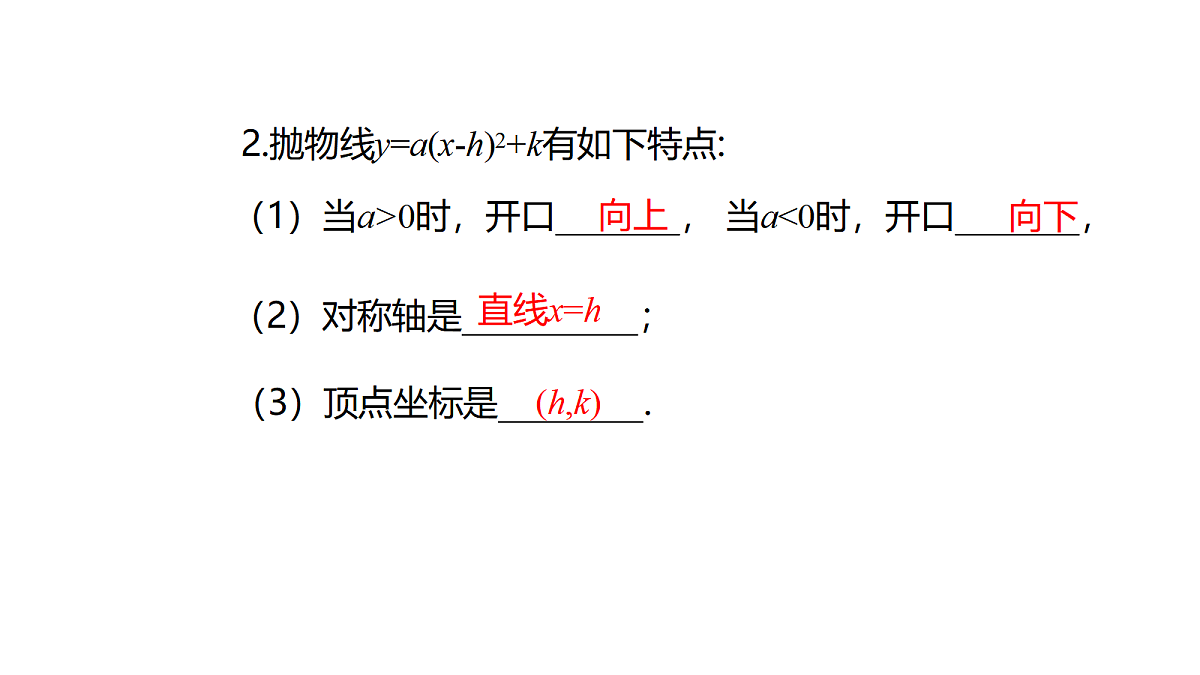 18559581第3页