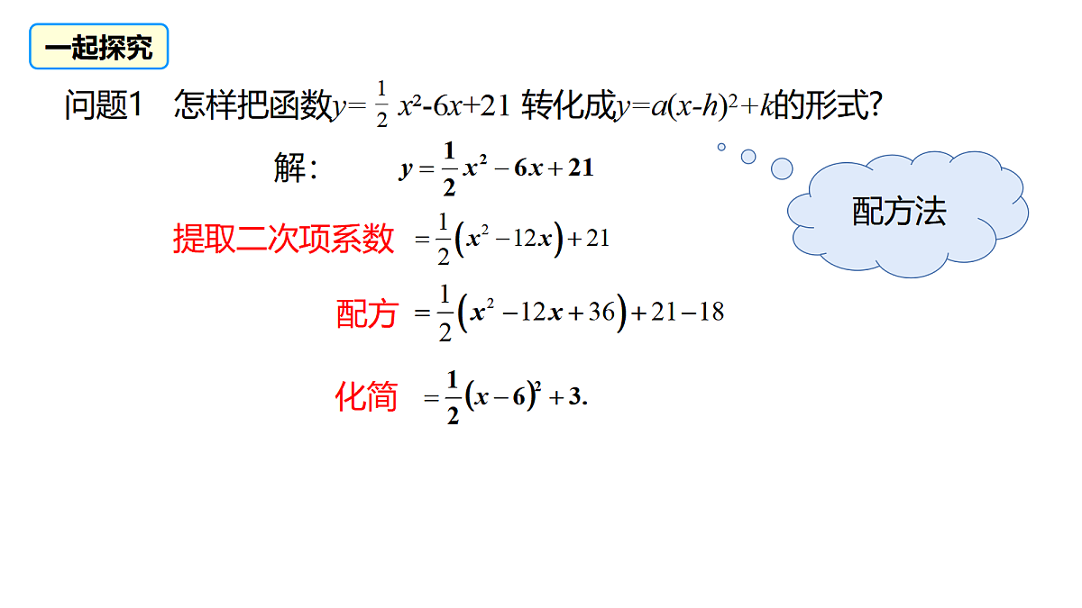 18559581第7页