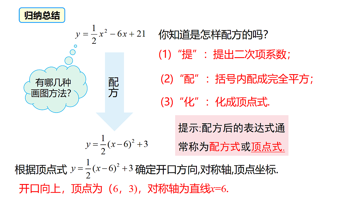 18559581第8页