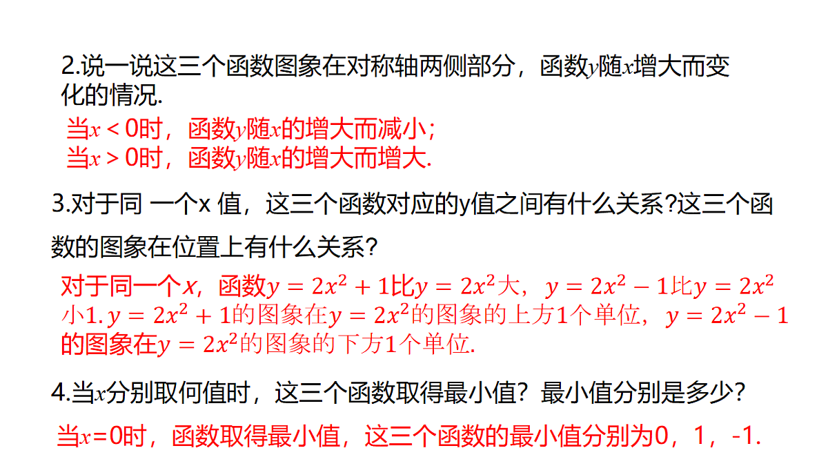 18559584第6页