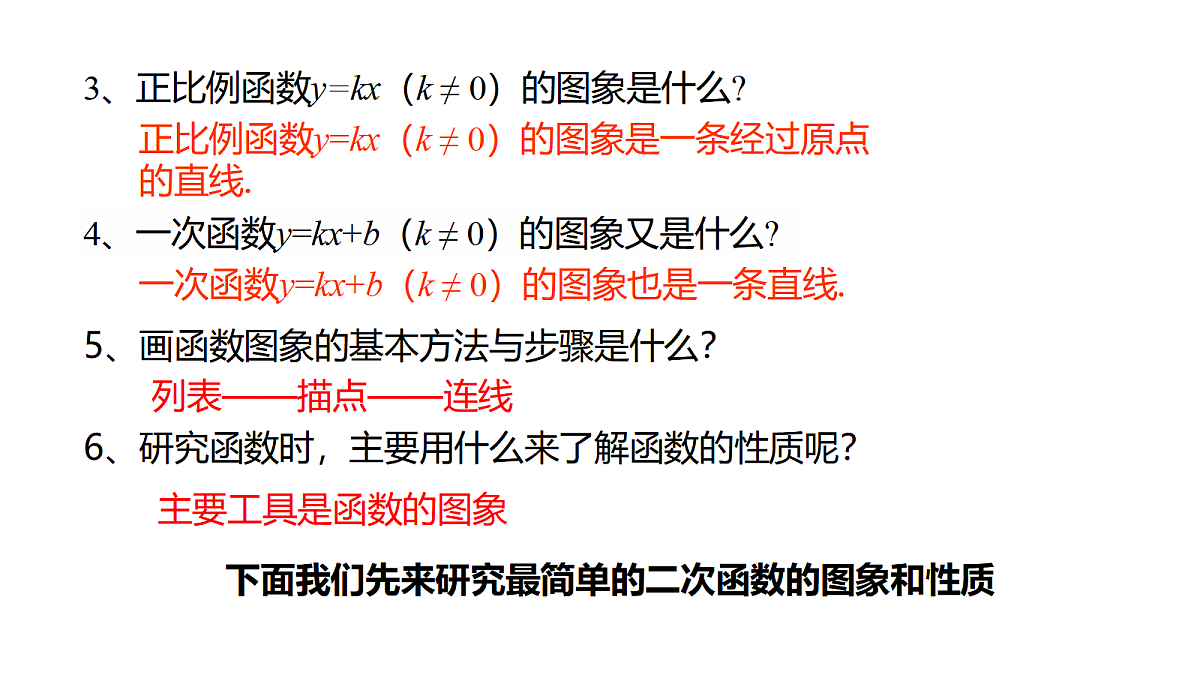 18559586第3页
