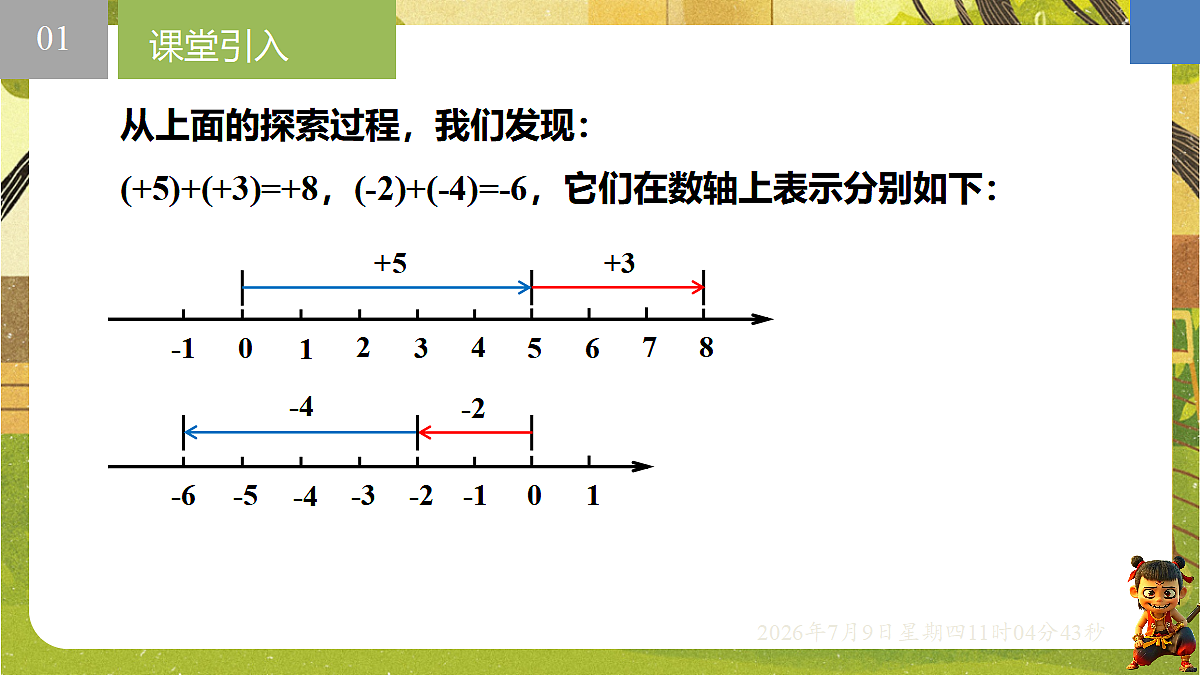18559768第2页