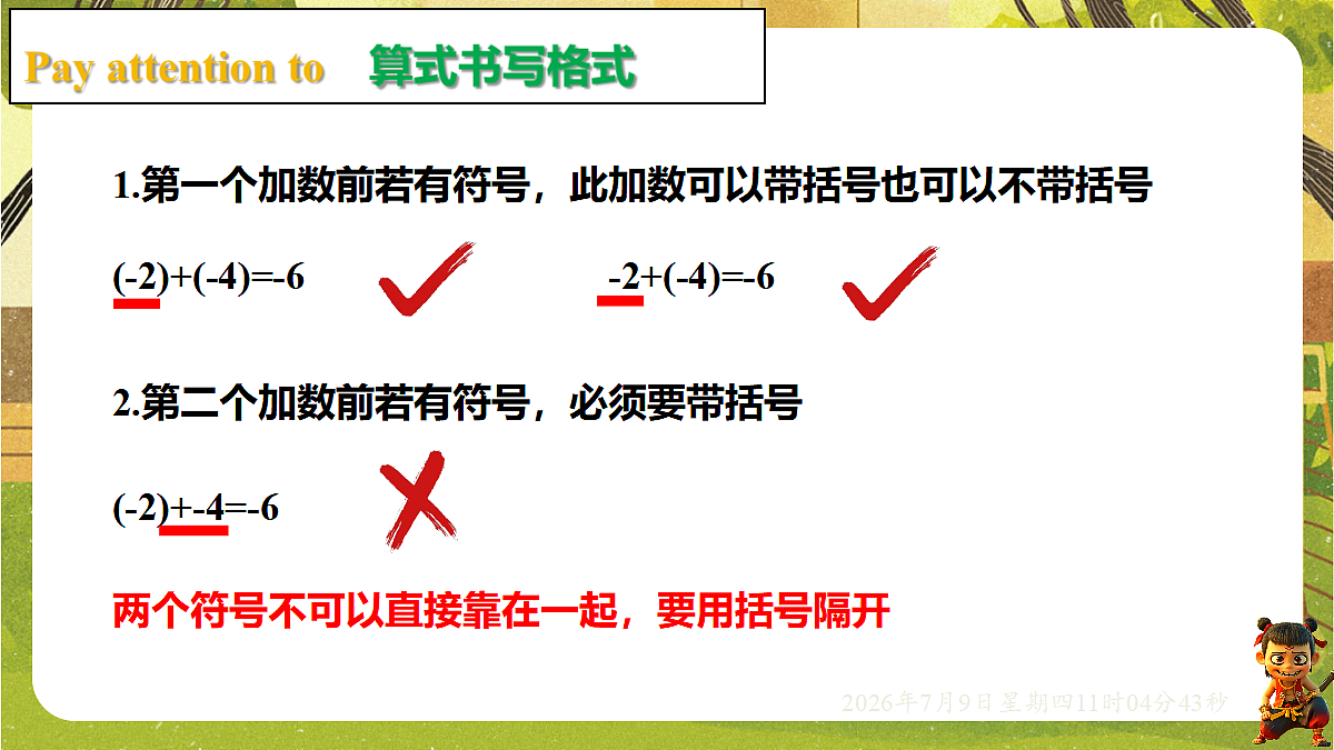 18559768第3页