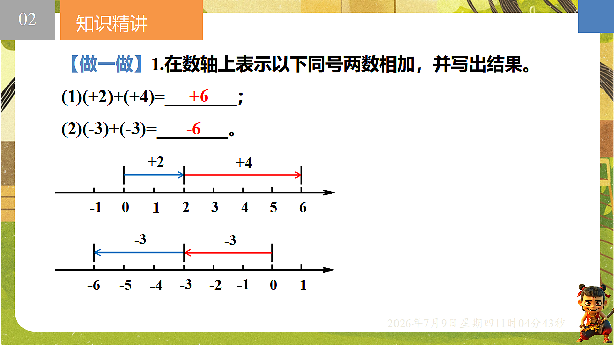 18559768第4页