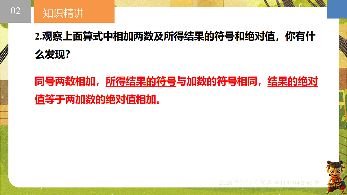 18559768第5页