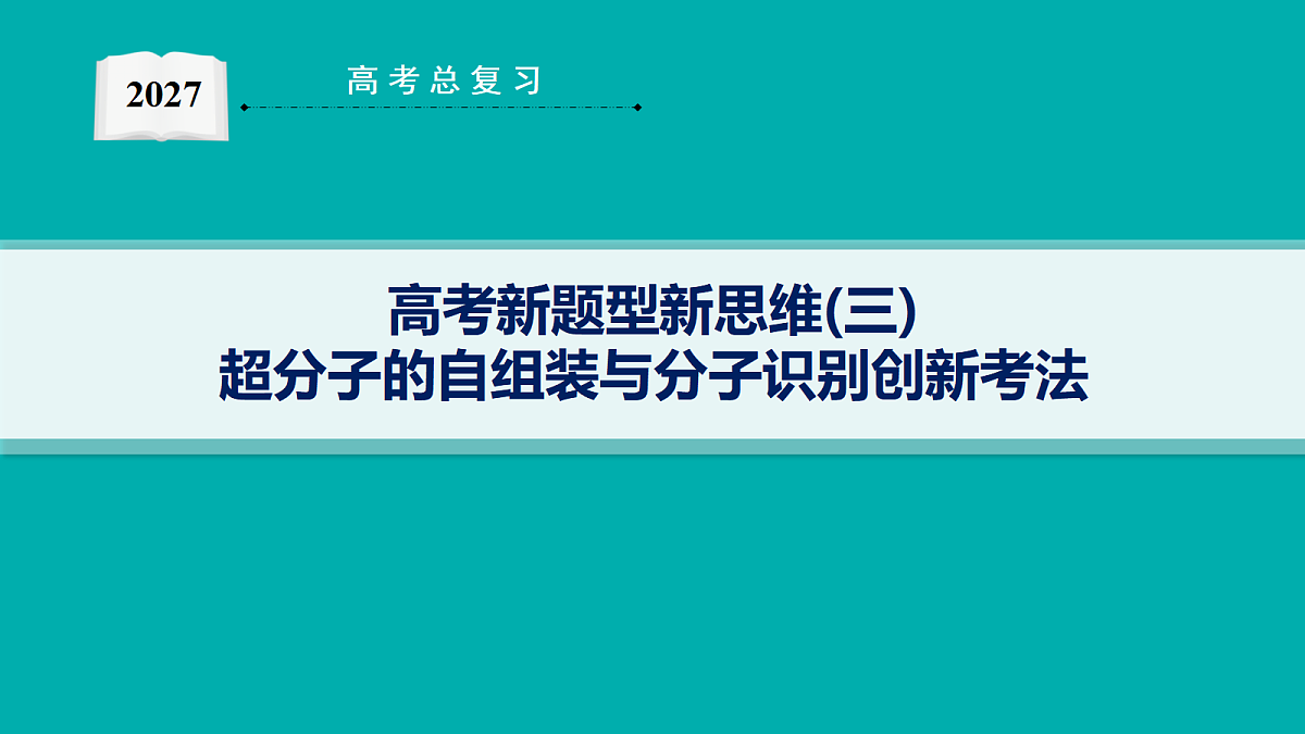 18560393第1页