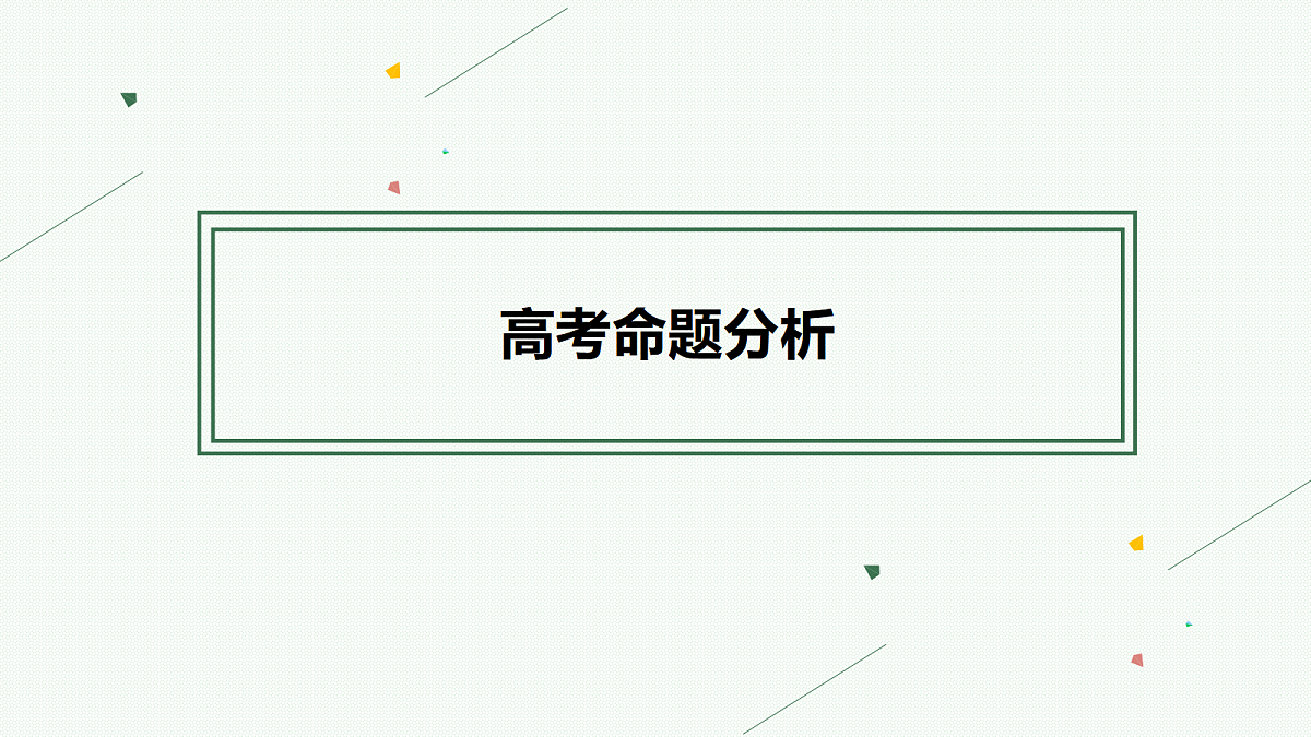 18560393第3页