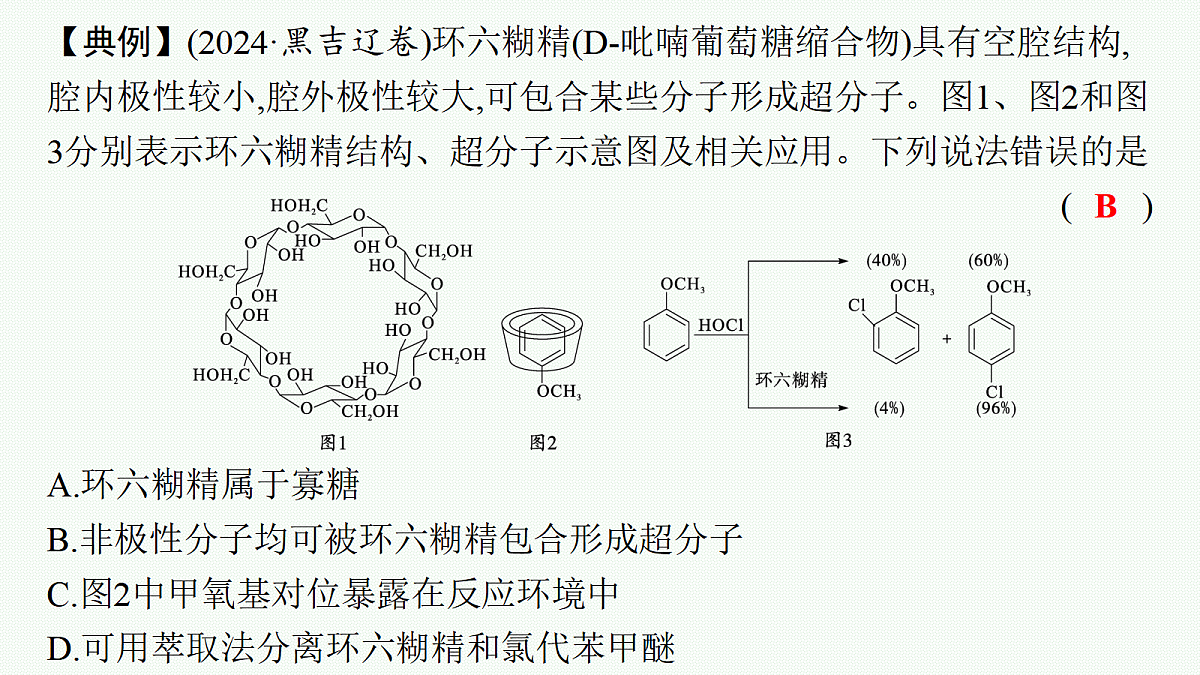 18560393第6页