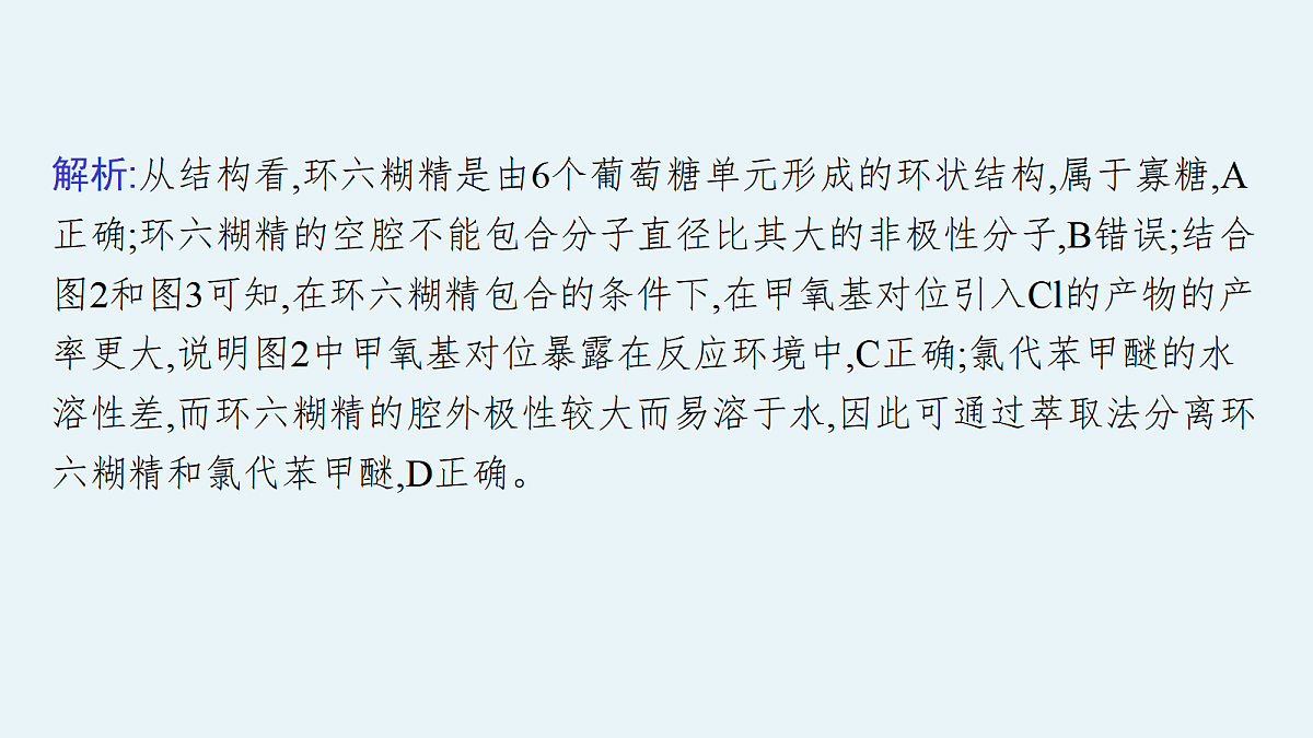18560393第7页