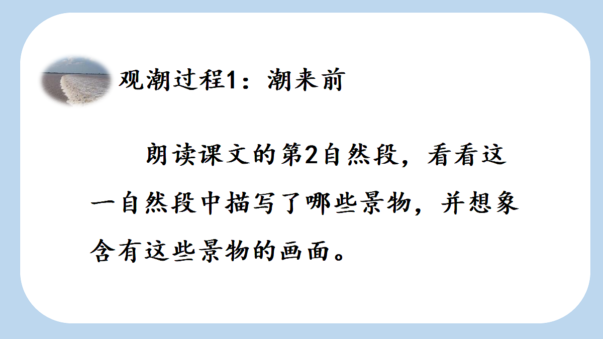 18560427第3页
