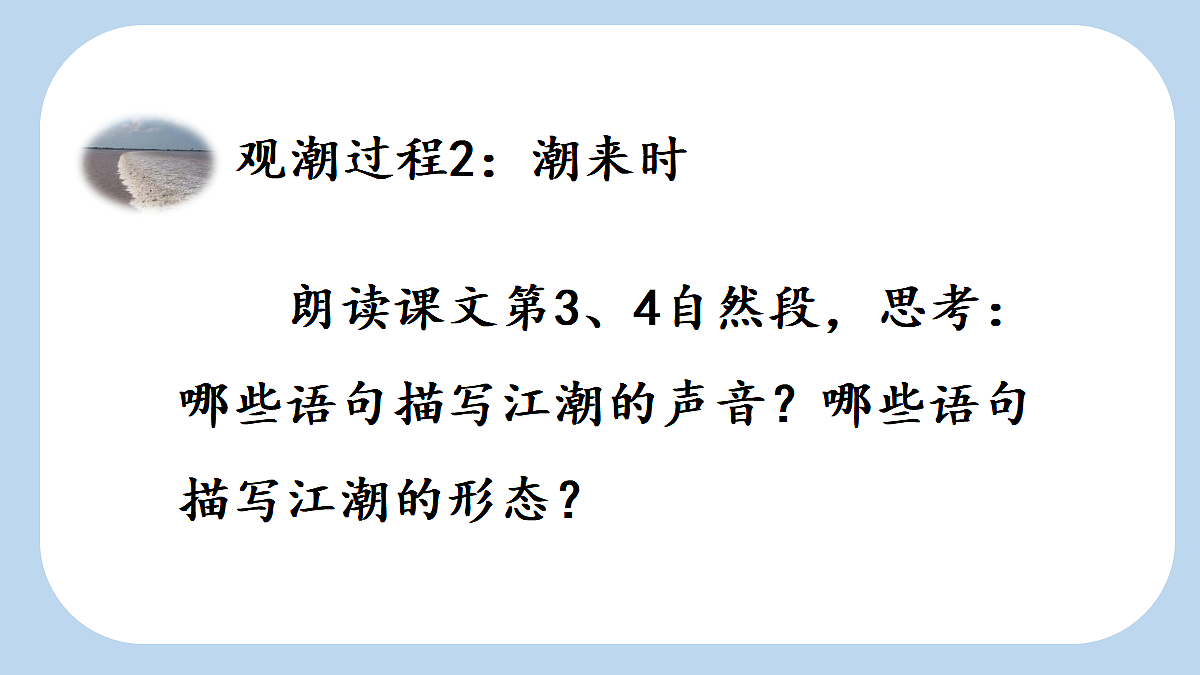 18560427第5页