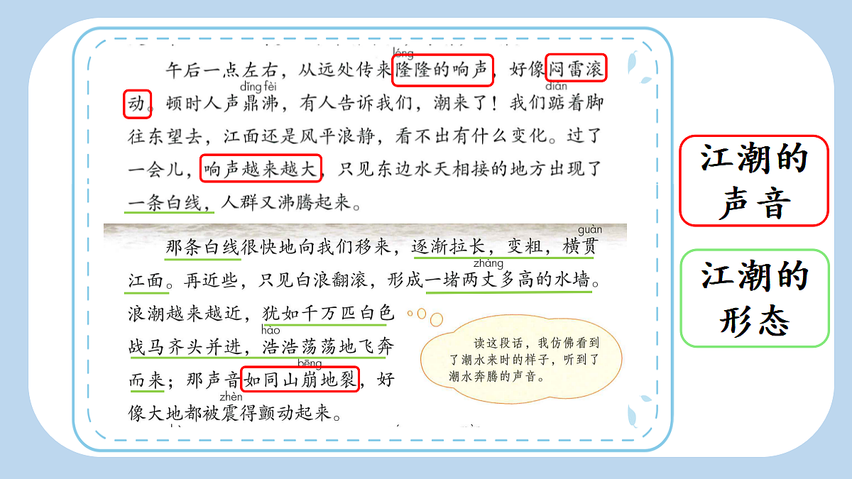 18560427第6页