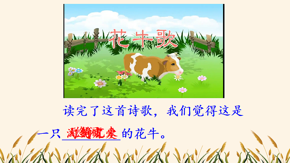 18560435第3页