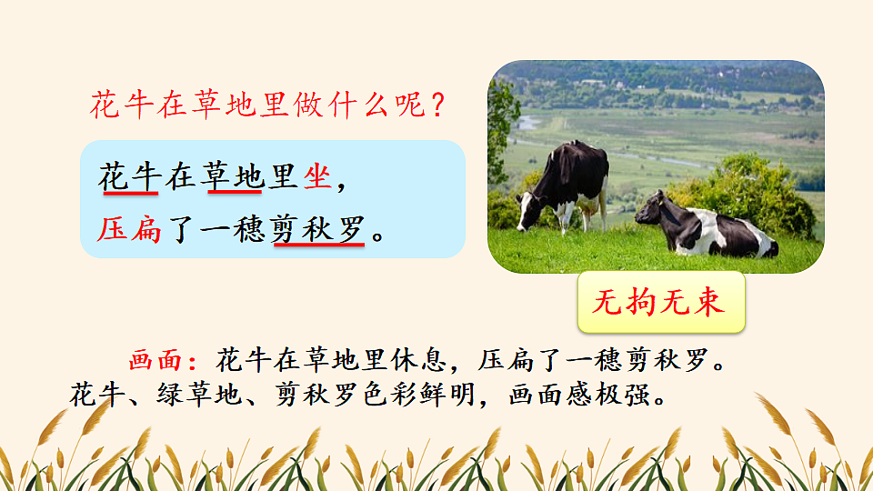 18560435第6页
