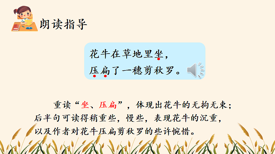 18560435第7页