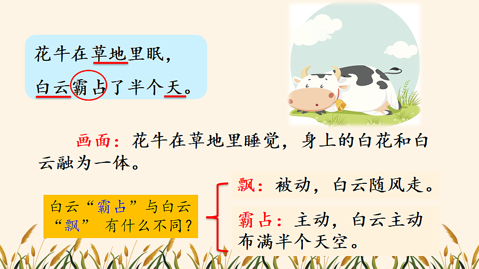 18560435第8页