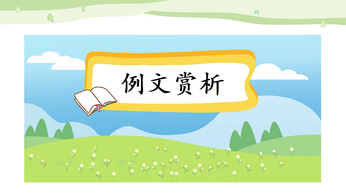 18560439第2页