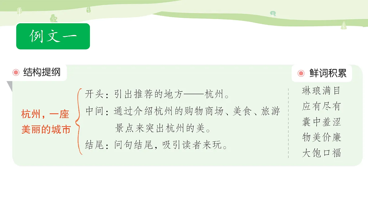 18560439第3页