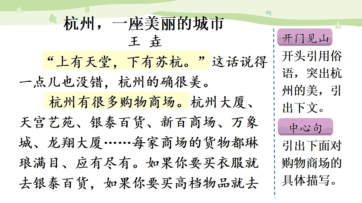 18560439第4页