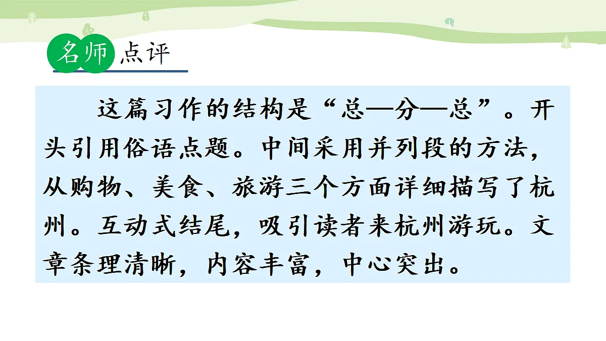 18560439第8页