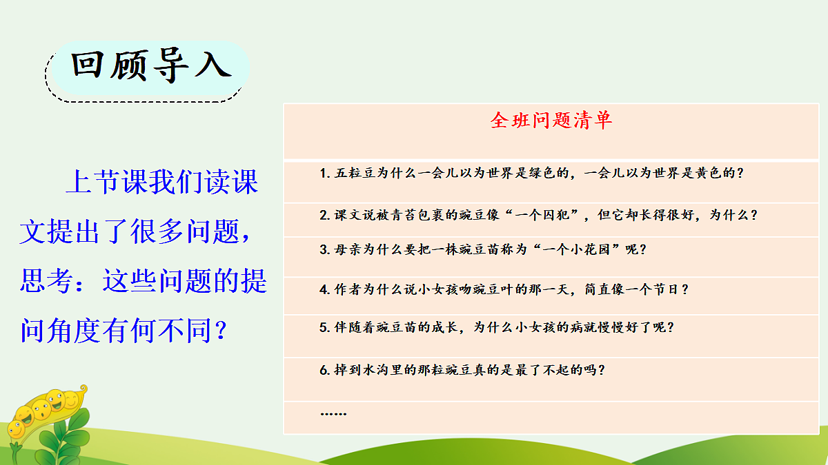 18560443第2页