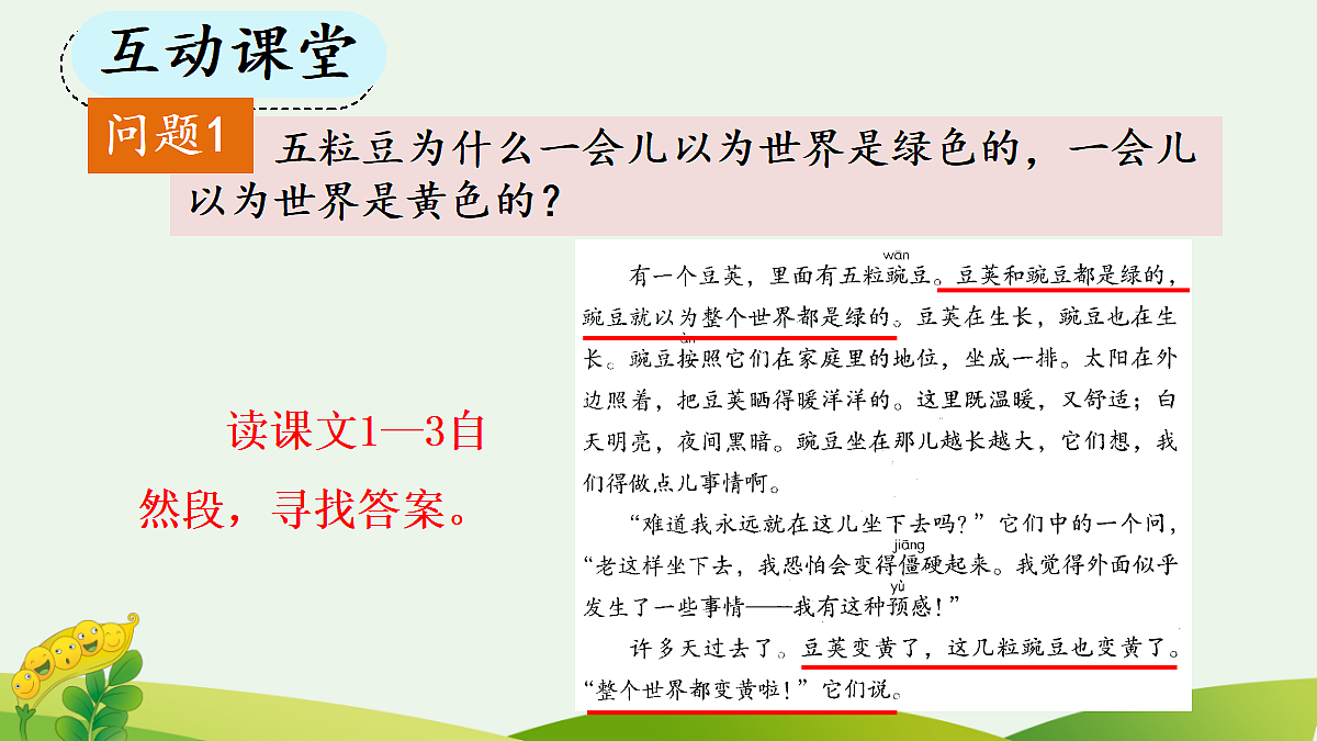 18560443第4页