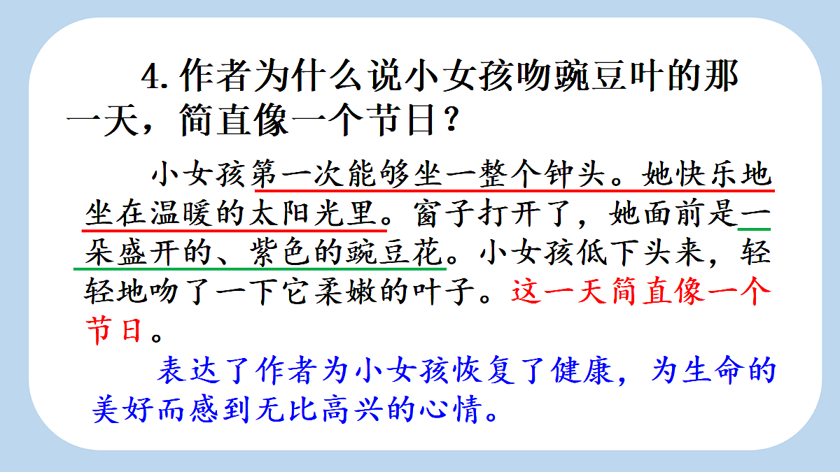 18560445第7页