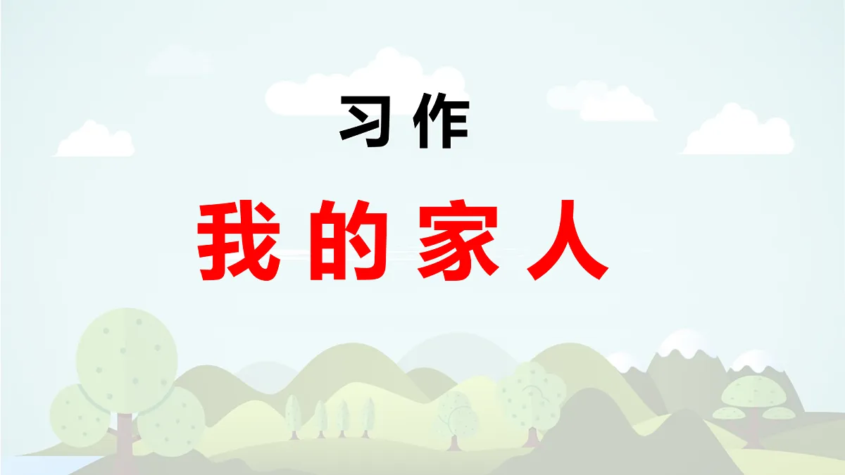 18560457第1页